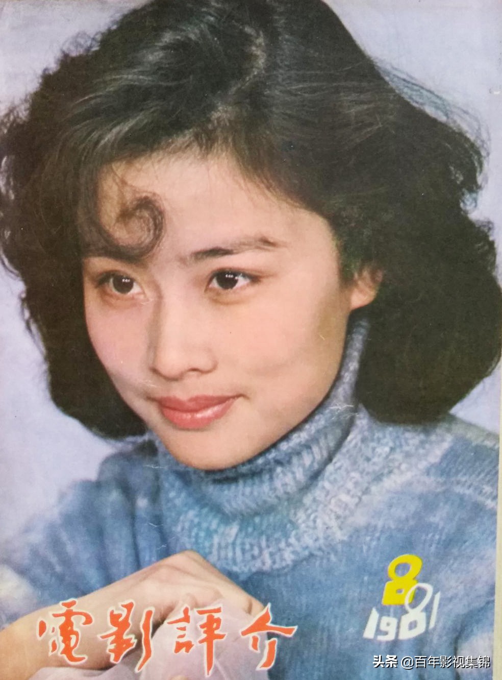 《大众电影》没落，60后70后的回忆，也跟着一起落幕