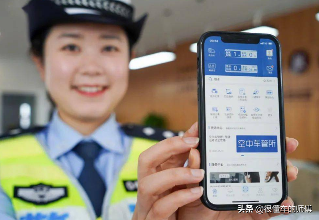驾驶证到期了怎么换证？方法很简单，注意事项有三个