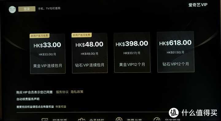Apple TV 到底是個什么東西，國內買來能干嘛？