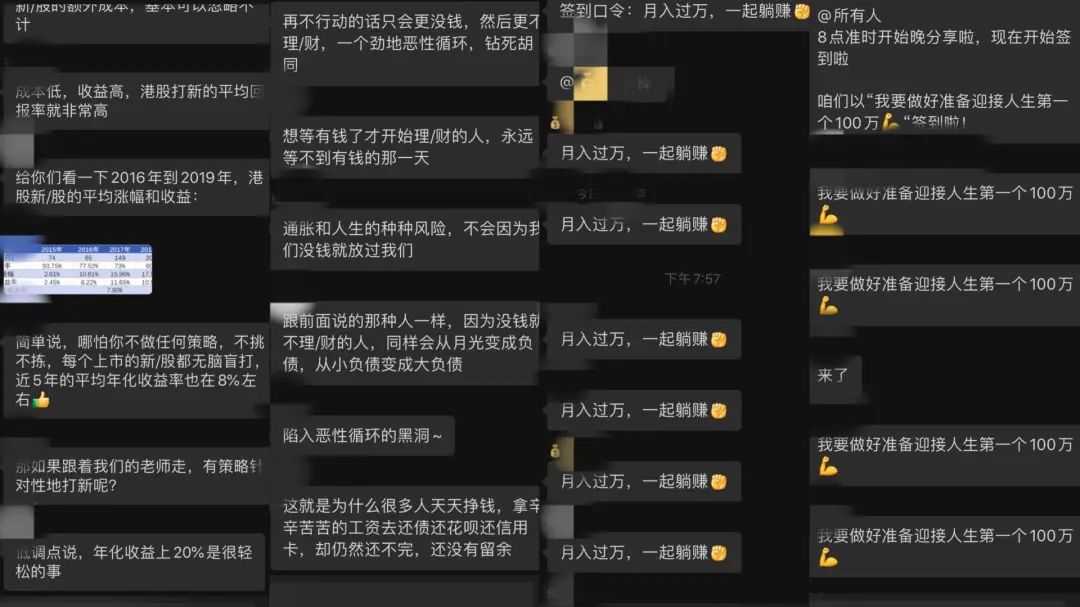 紧急改名、转入地下，9.9元的财商课凉了