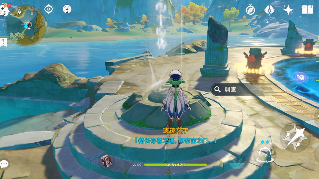 原神：提瓦特全机关秘境解密过程