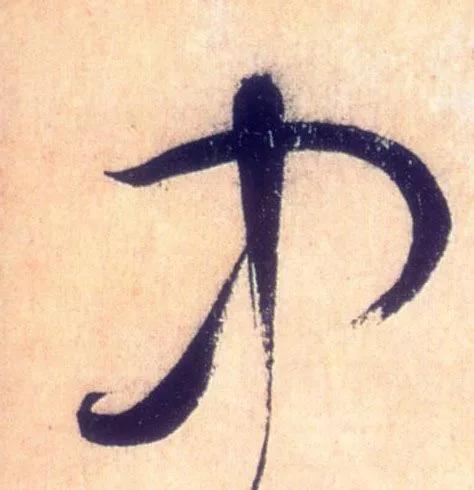 咱中国的那个“中”字，都有些啥讲究