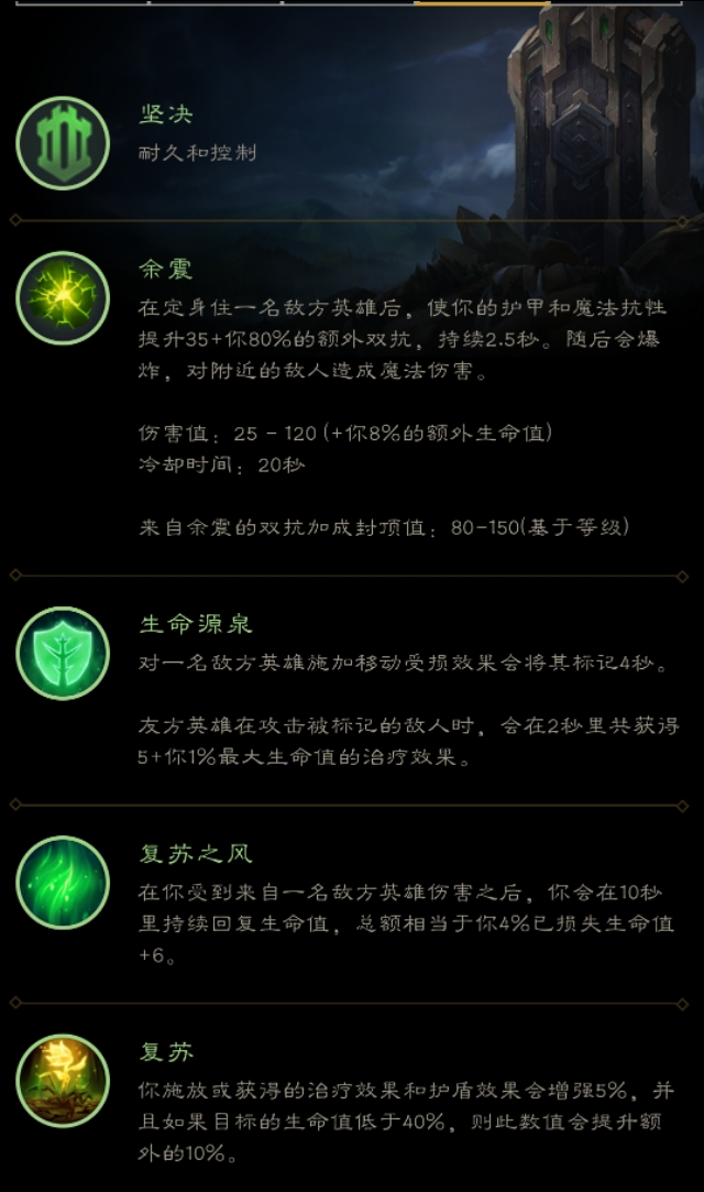 无限火力t0级英雄:扭曲树精茂凯玩法攻略,你们五个一起上吧!_助海游戏
