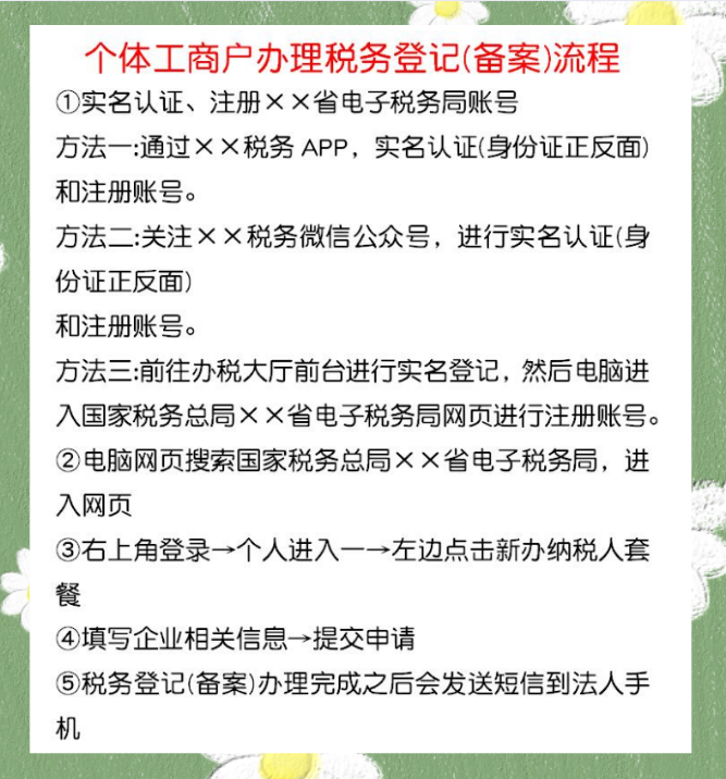 会计新手报税零失误？多亏这套增值税申报流程（附15种申报流程）