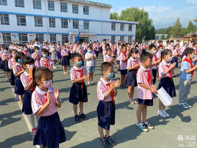 井陉矿区中王舍学校开展暑假安全教育暨期末总结颁奖会