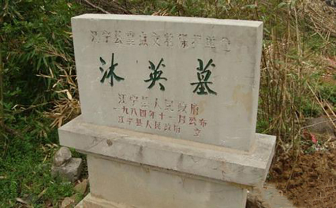 最后的沐王府：曾经统治云南300年的贵族，为何走向衰落