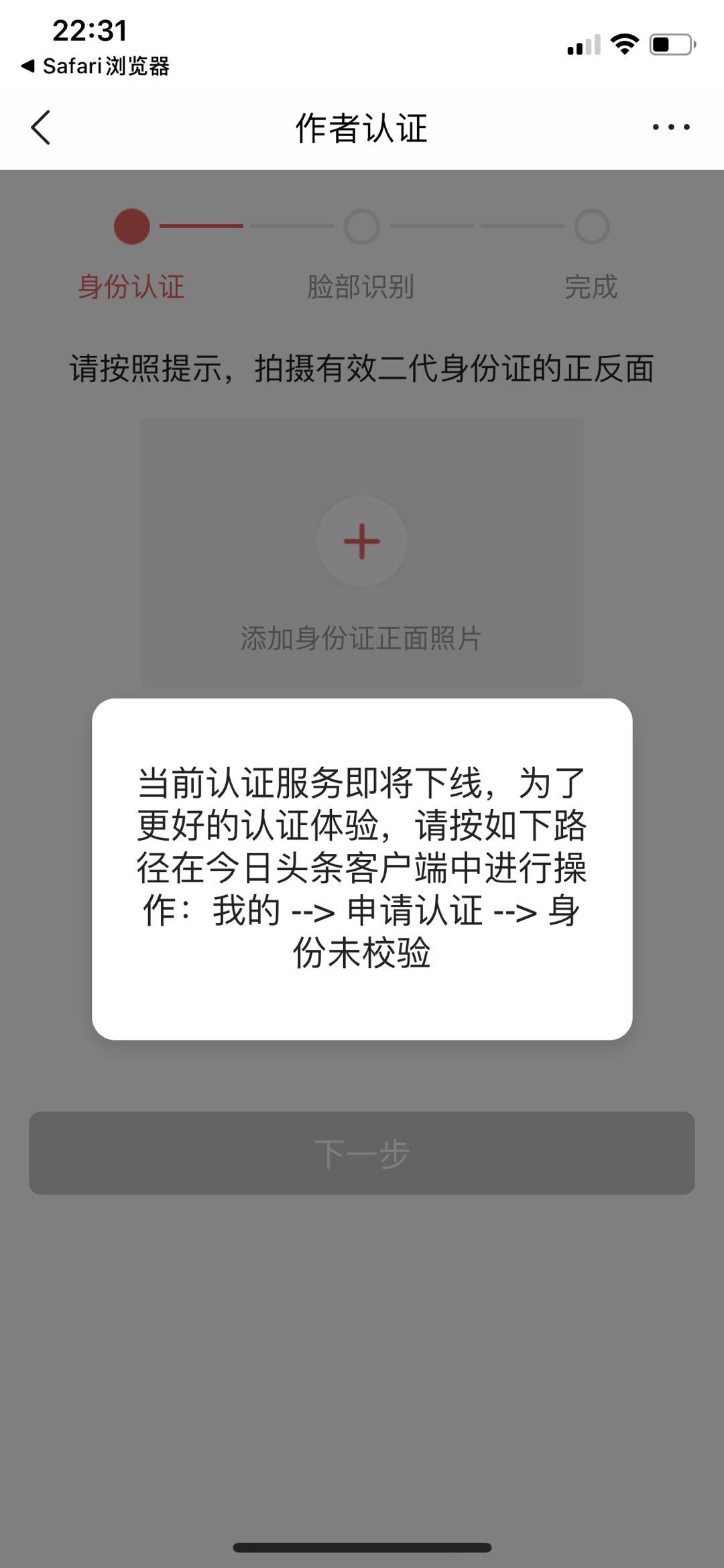 今日头条是哪年可以注册的(今日头条是哪年可以注册的呢)