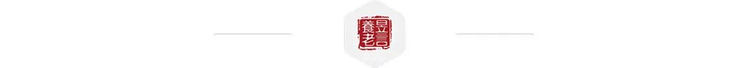 走进社区的养老项目受抵制成过街老鼠？养老企业：我太难了