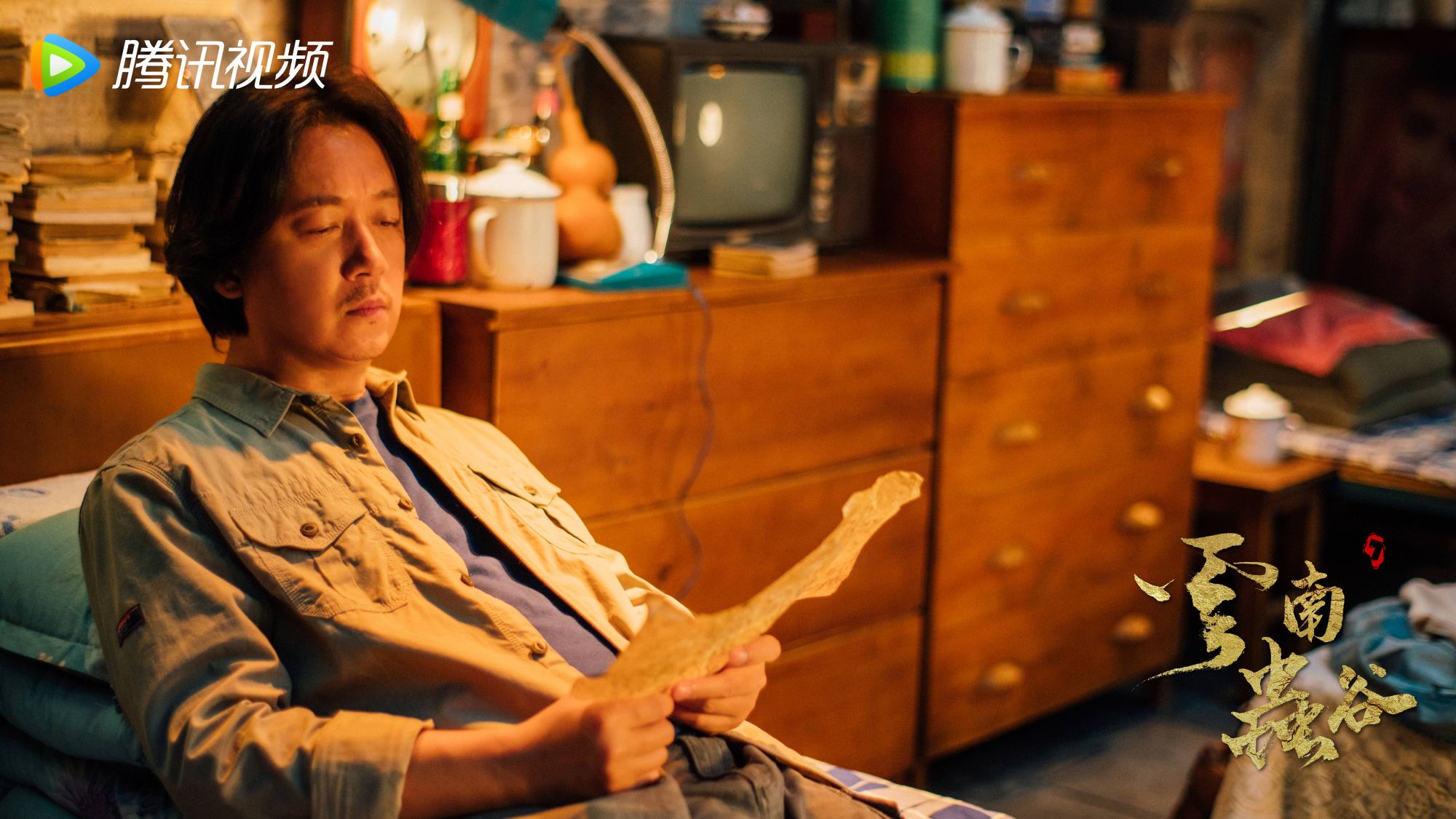 云南虫谷电影潘粤明版好看吗 _晶羽科技