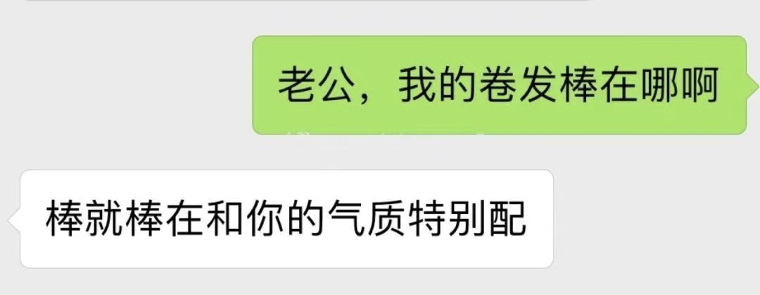 你身边的智障朋友们，这样聊天好想过去打他