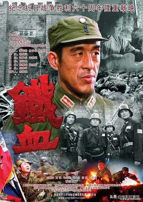 中国经典老电影剧情停战「详细介绍」
