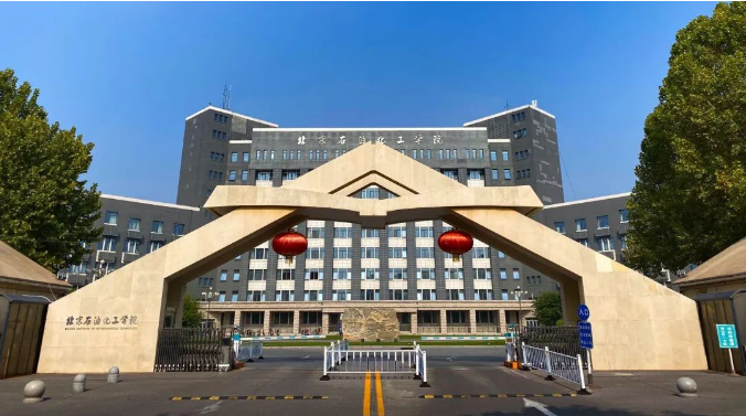 中国石油大学北京图书馆（或许）