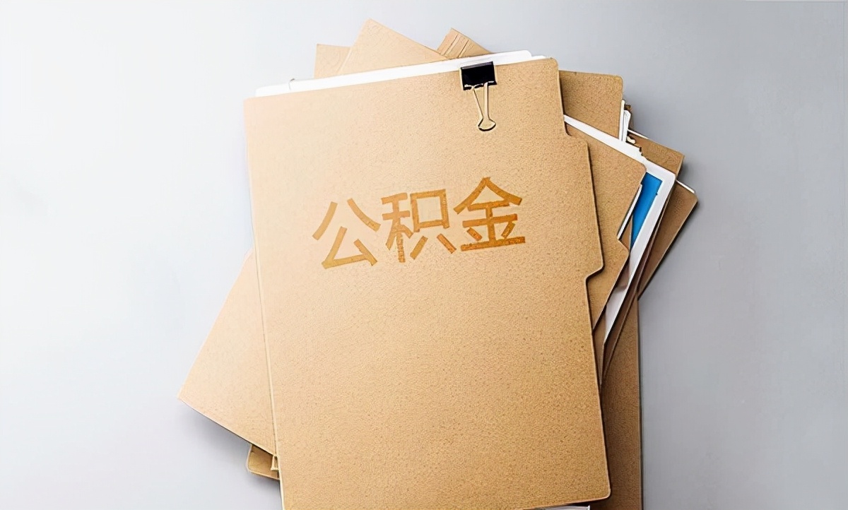 贷德到：买房可以跨省贷款吗 购房可以异地银行办按揭吗