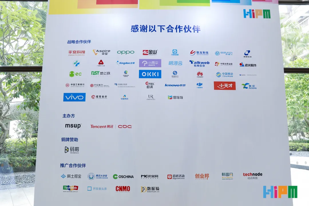 洞察爆款产品之讲 ，前小米个人参谋部初级参谋下雄怯为大年夜家阐述了他的没有雅面 ，</p><p><img lang=