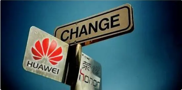 华为代理商（华为正式出售荣耀）