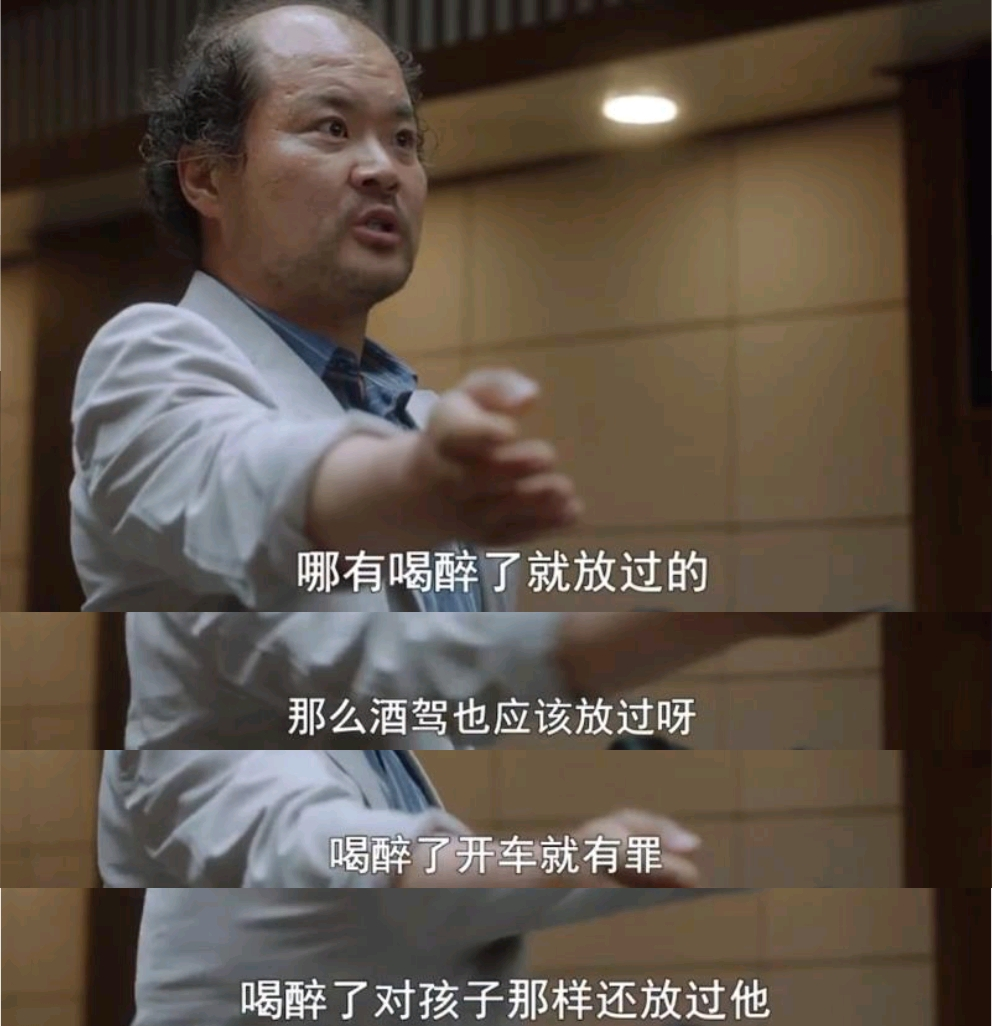 惡魔回到人間，他的一句話讓人脊背發涼？