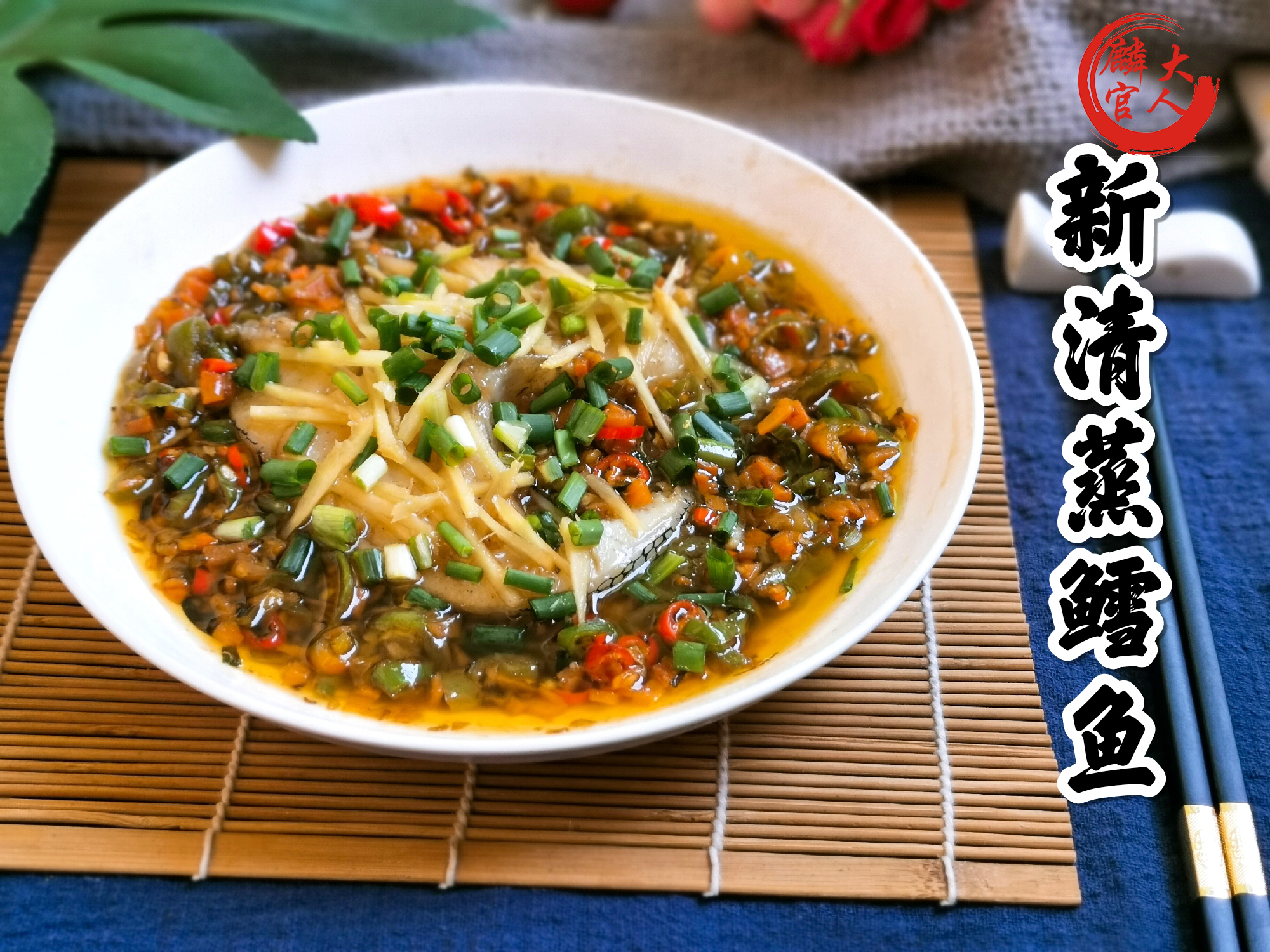 过年将至，鳕鱼最简单又营养的做法，10分钟能上桌，孩子超爱吃