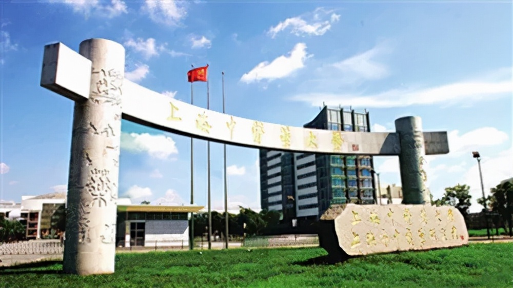 上海中医药大学近3年硕士研究生招生复试基本分数线