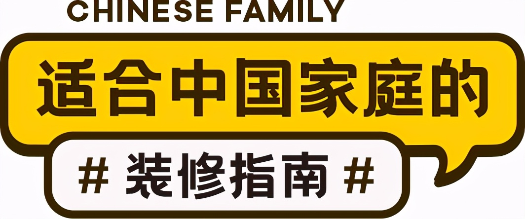 硬核装修省钱攻略：光靠收藏这篇文章，就省了3万