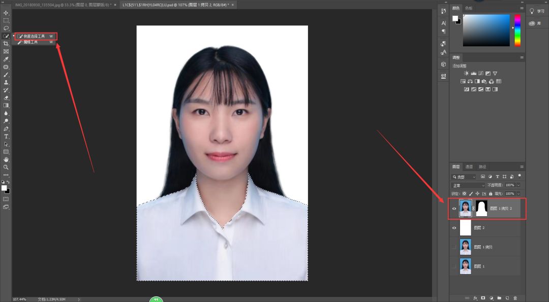 最详细的一篇PS证件照换底色教学，你还学不会吗？