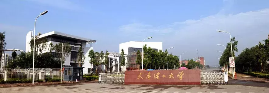 天津这些大学预估录取分数线出来了！奔走相告