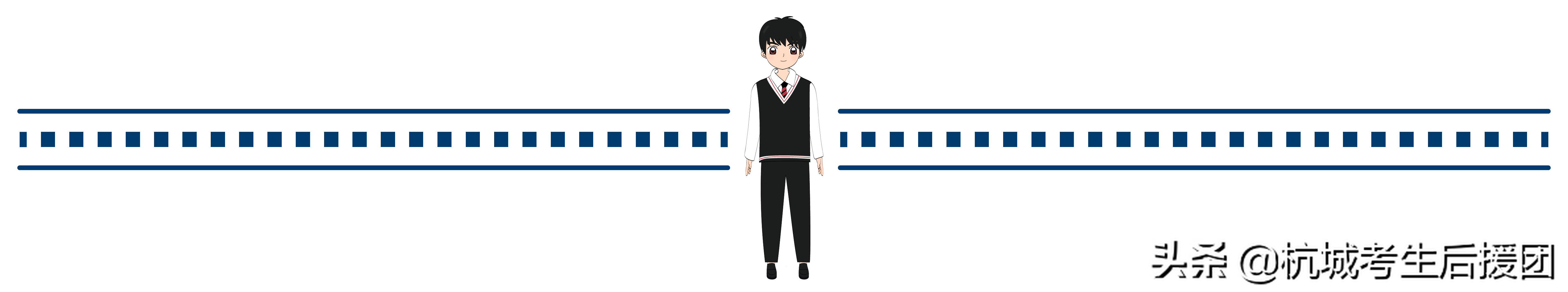 浙江高校宿舍条件大揭秘！住得比家里还好？