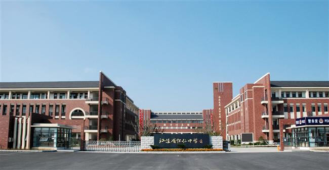 无锡19所重点高中高考数据大盘点