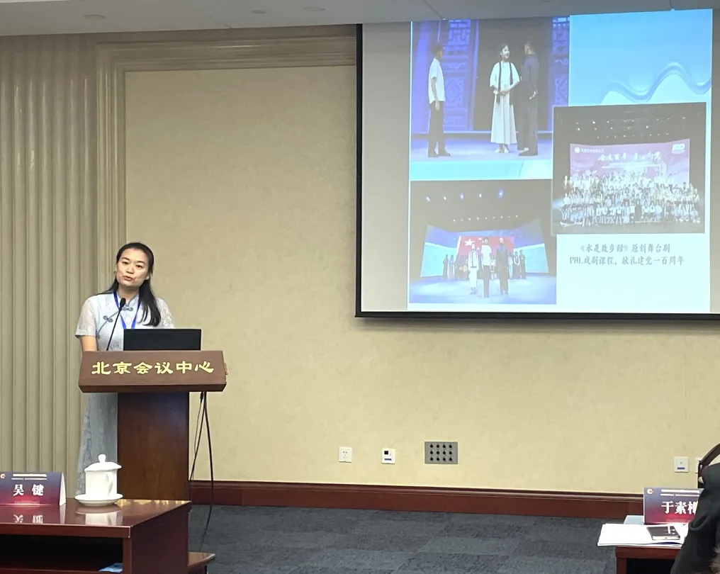 挖掘影视戏剧教育突破口，探寻美育教育新途径