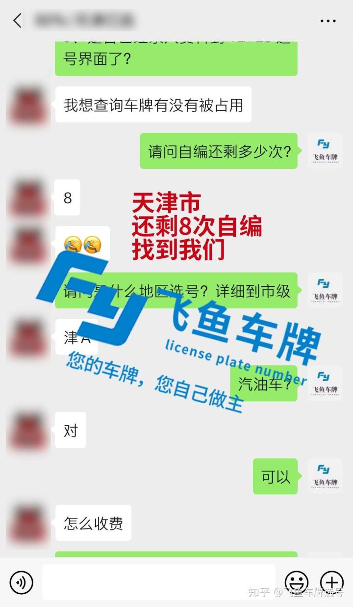 新车网上自选车牌号全攻略（2020年最新）