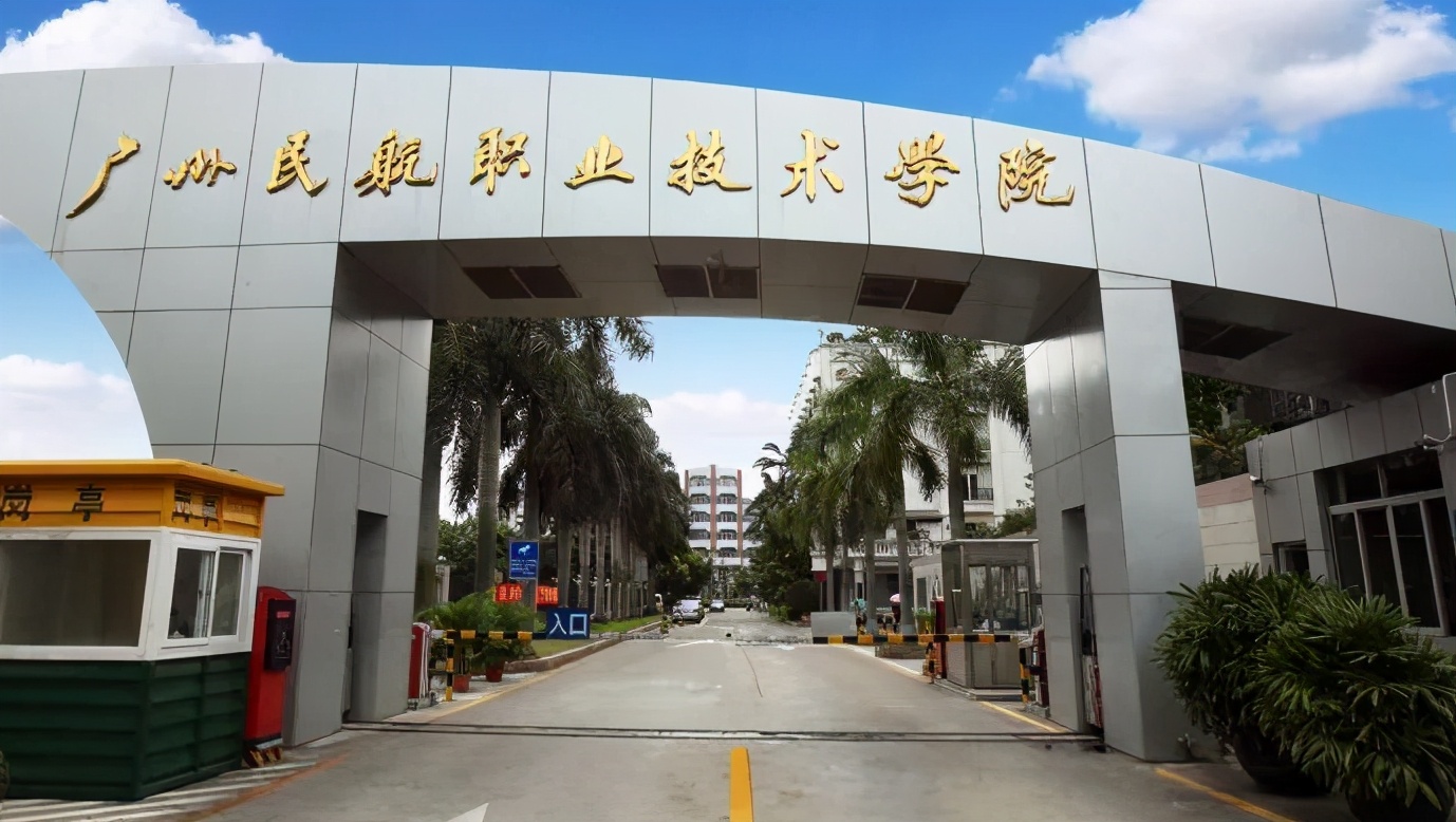广东的两所特色专科院校，实力也不弱，近六成毕业生进入国有企业