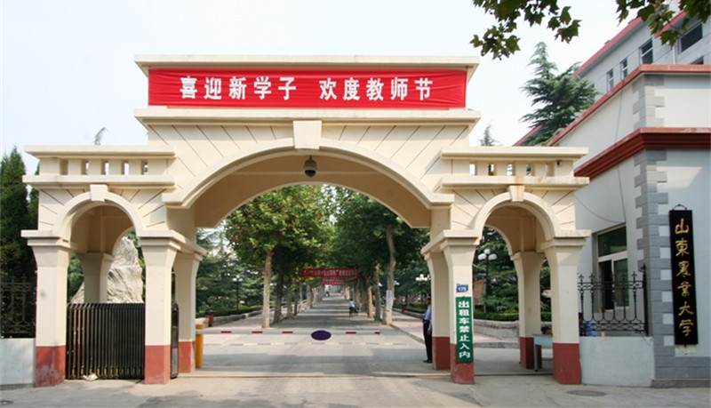 山东农业大学，没有搬回济南是一大遗憾