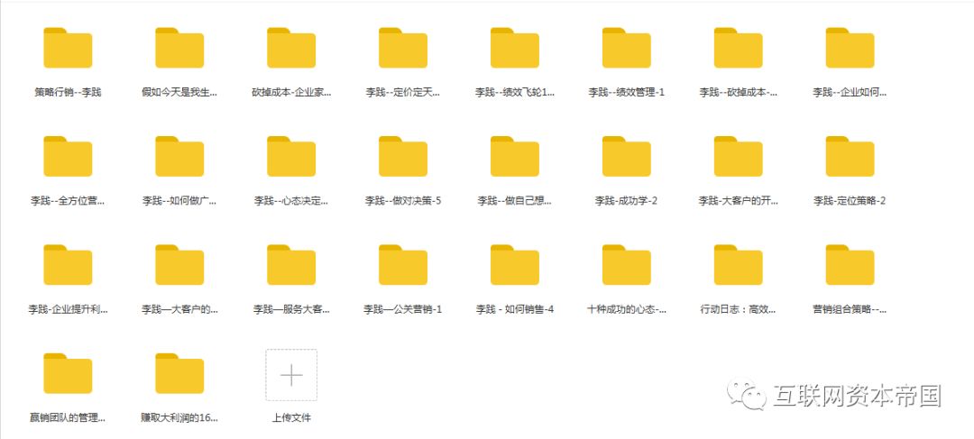 各大培训公司线下全套课程视频，在家随时随地观看