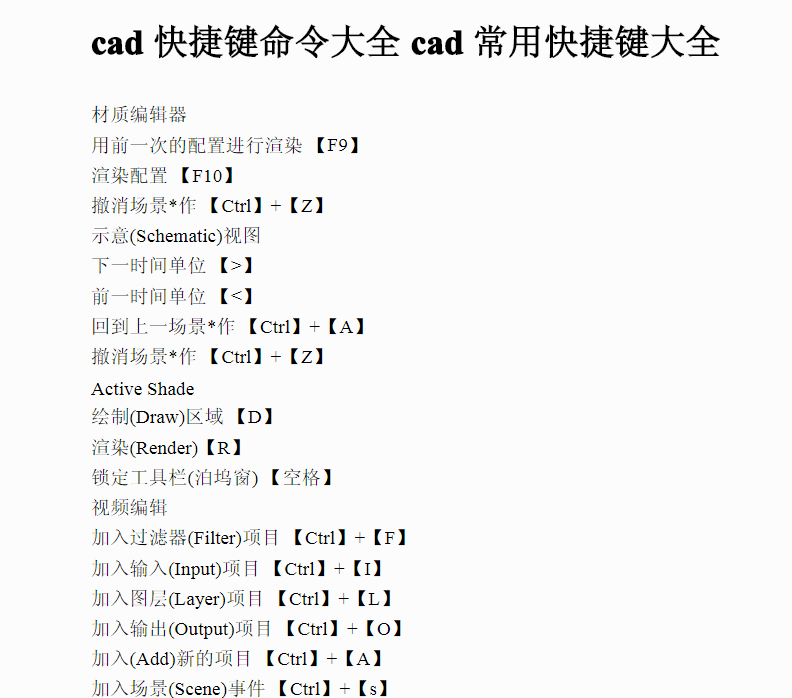 三种百度文库的下载方式！一键搞定，快让资源挤爆你的硬盘吧！