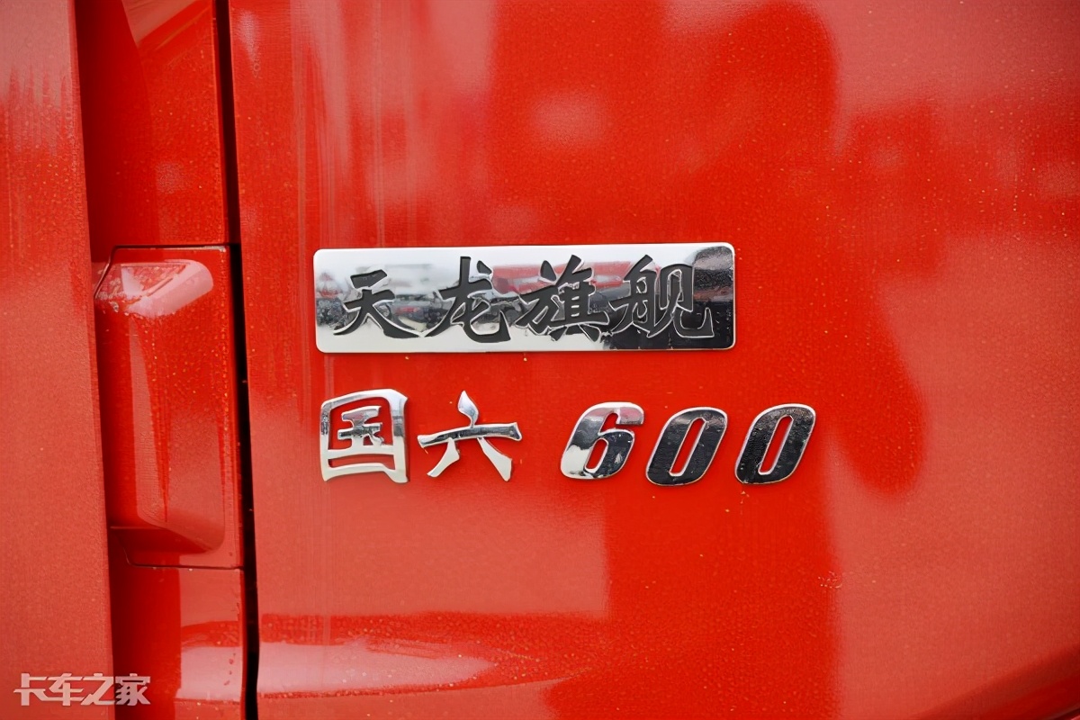 600马力康机+旋钮式自动挡，新款东风天龙旗舰KX牵引车亮点多多