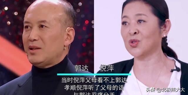 倪萍的坎坷情史：爱过五个男人，三次婚姻失败，被陈凯歌伤得最深