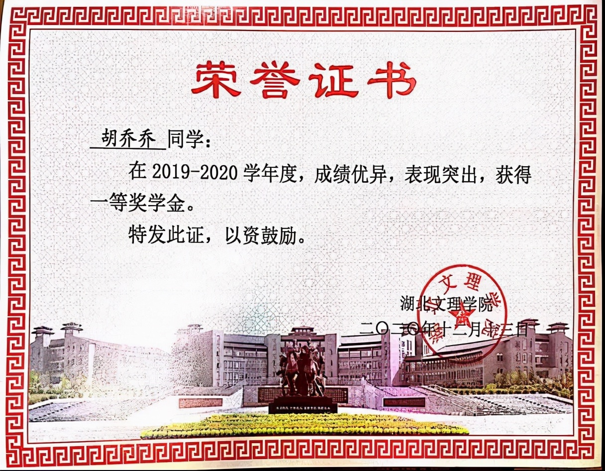 从“军中绿花”，到名校女学霸！她专业第一，成功考研“双一流”