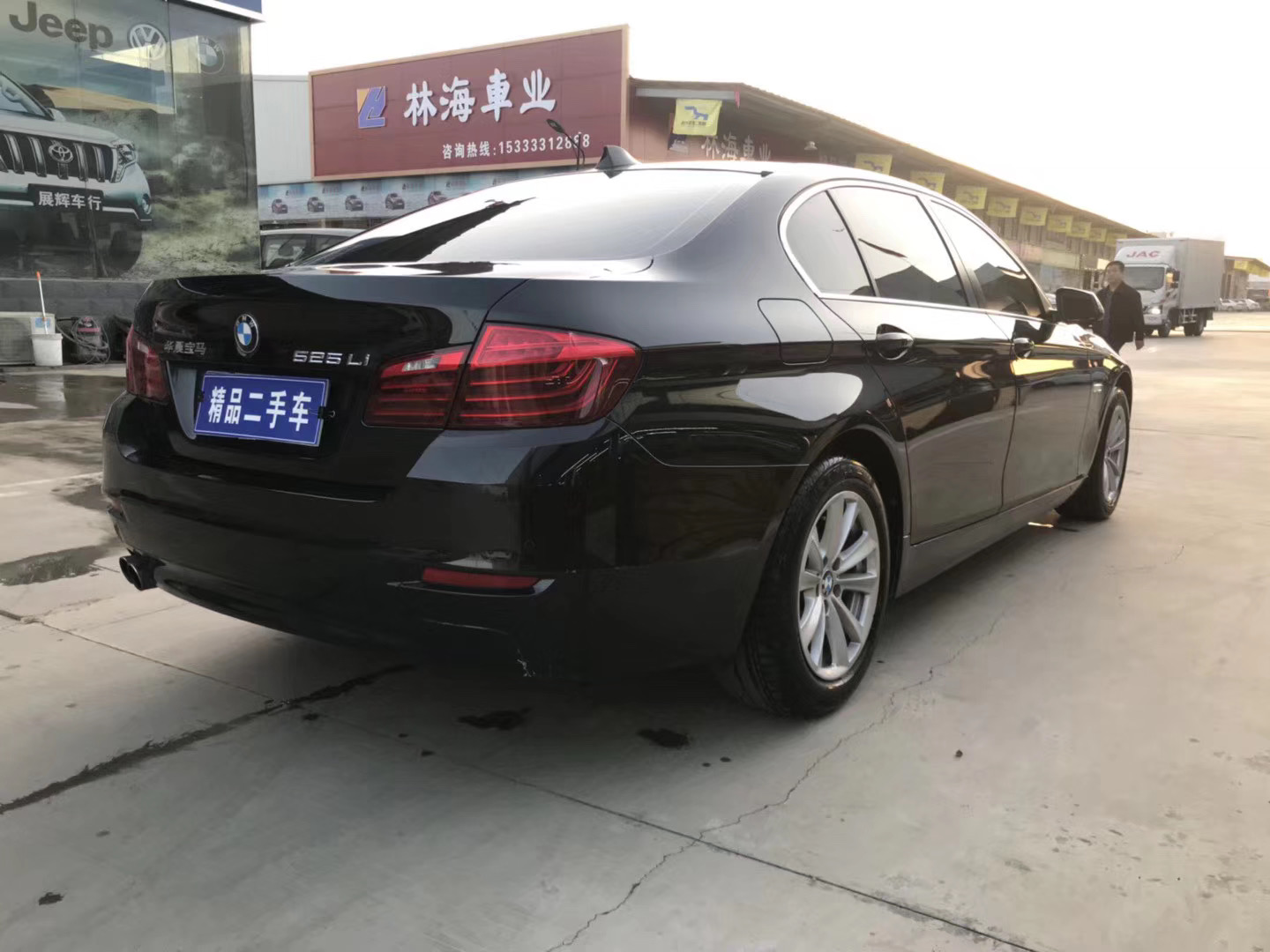 15年上牌二手车，宝马520Li，成功男士的标配