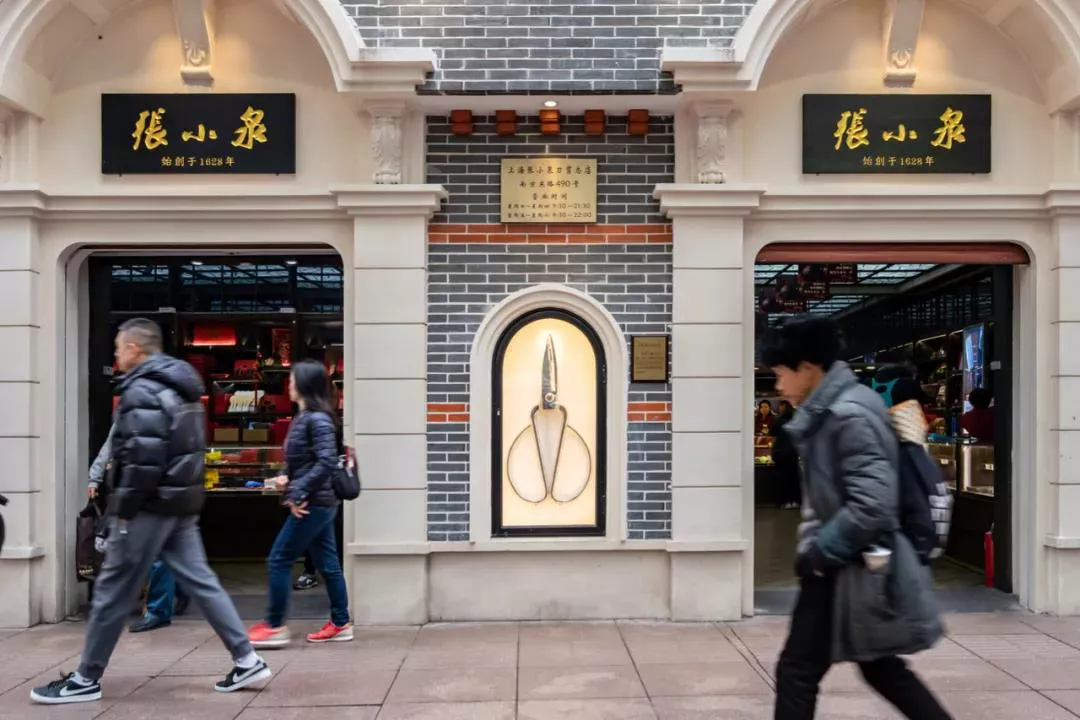 起底张小泉，400年老字号上市的辛酸苦辣