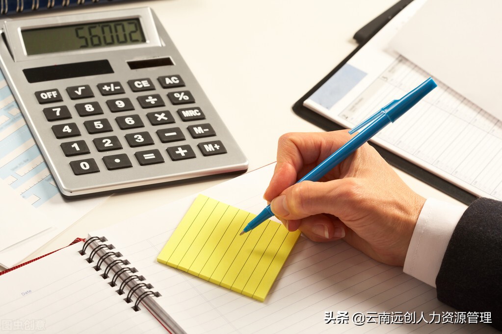 养老保险缴费基数什么意思,职工养老保险缴费基数什么意思