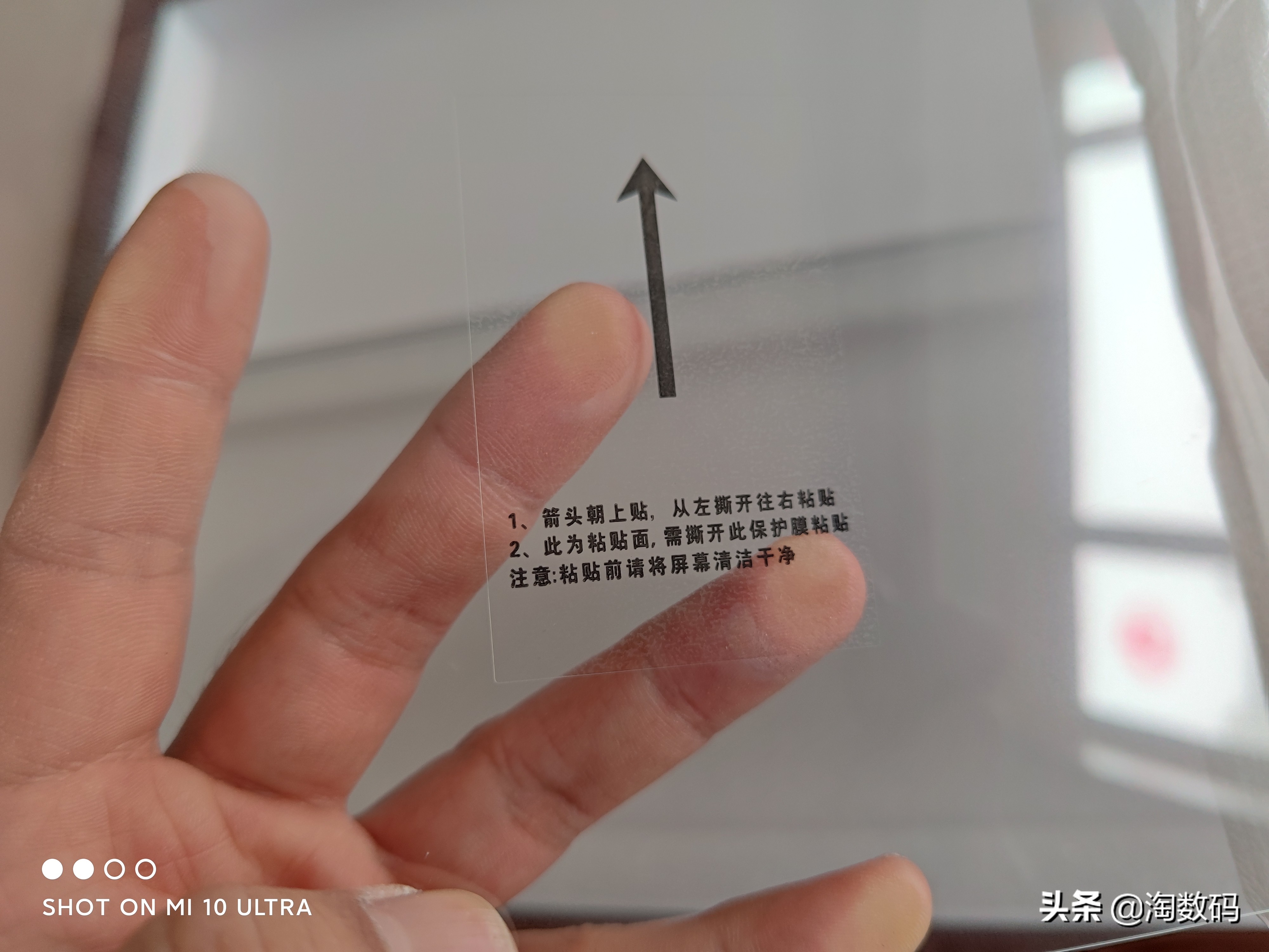 是屏幕就要贴个膜：2021款E300L廉价百元钢化膜安装实测