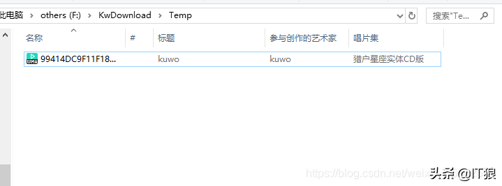 如何将电脑中只能试听的付费歌曲“下载”下来？