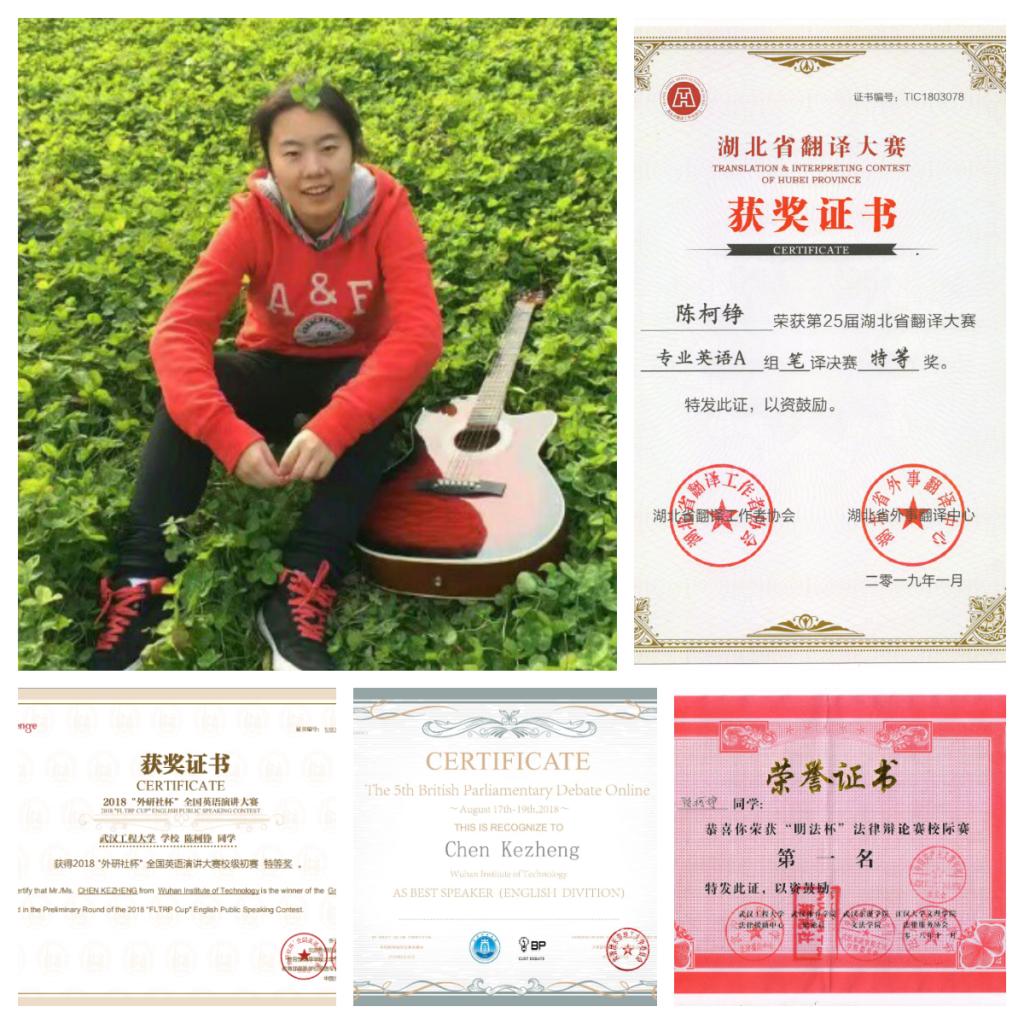 优秀！湖北5位高颜值