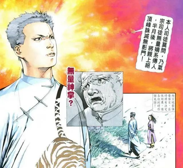 电视剧《中华英雄》播出31年，女主角嫁亿万富豪，其他人今何在