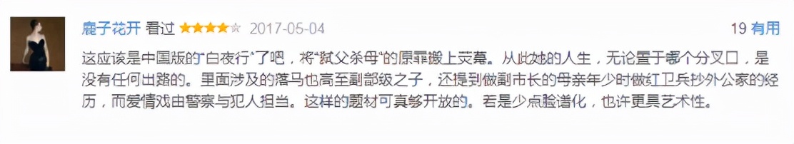 国产伦理大戏，简直就是我的童年阴影，无可取代的经典“奇葩”