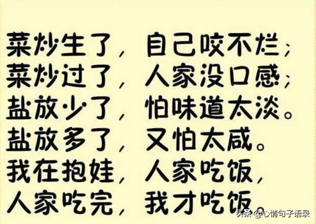 带娃不易，这段带孙子的肺腑之言，送给所有爷爷奶奶