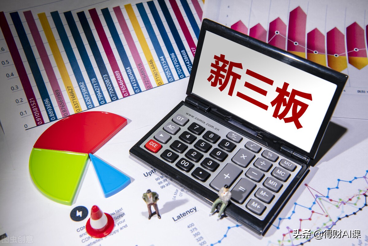 都在谈北交所！北交所到底是做什么的？普通人也能买北交所股票吗