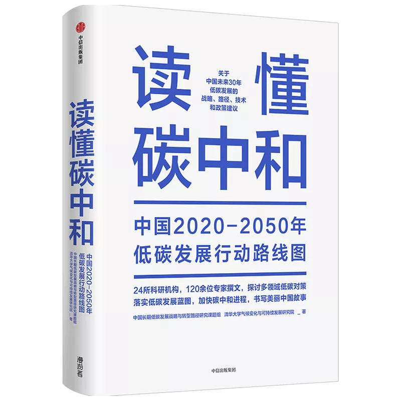 中信出版2021年最畅销的书，都有哪些？