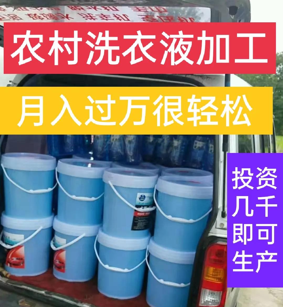 开什么小厂子利润大 50个办厂好项目