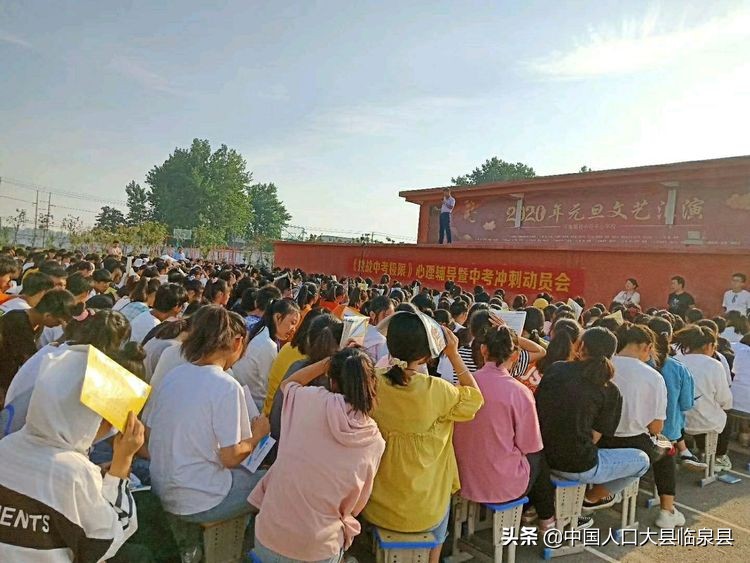 临泉县杨小街中心校2020中考喜报