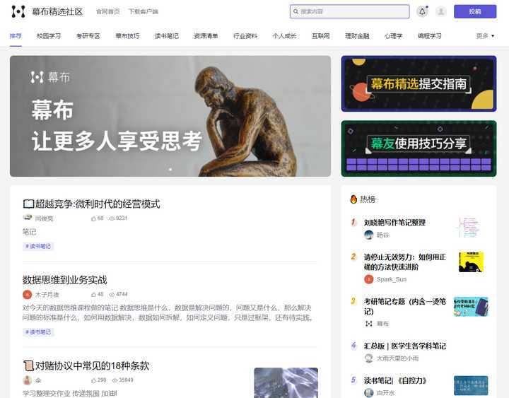 17个高质量自学网站，收藏起来偷偷变强大
